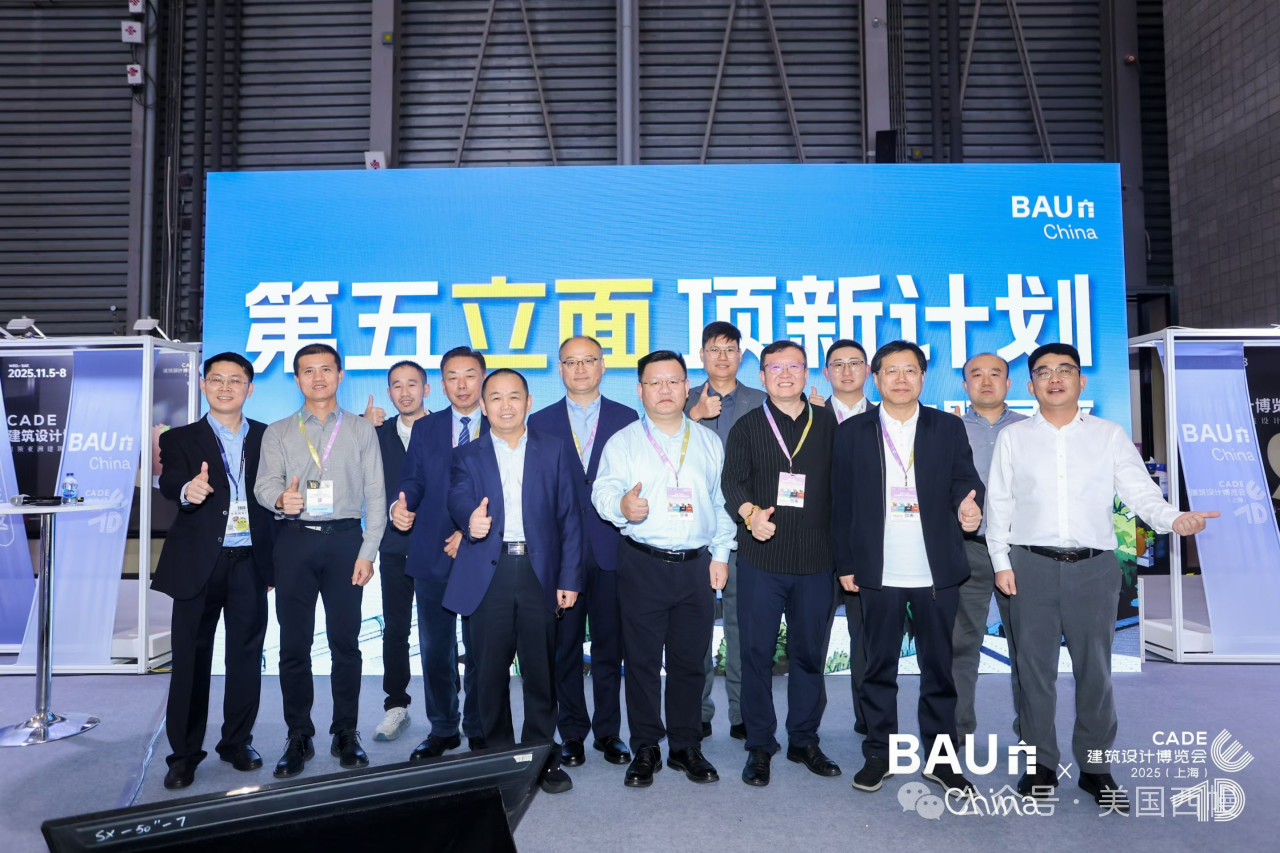 西幔攜帆保泰?KEE屋面系統(tǒng)亮相2025防水展，助建筑全生命周期提效